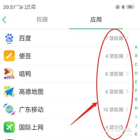新买的苹果7无法连接app的原因是什么?