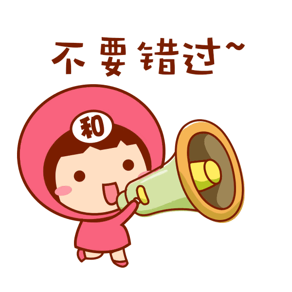 活动报名丨在沪台青"海上追梦"交流研习营第④场来啦!