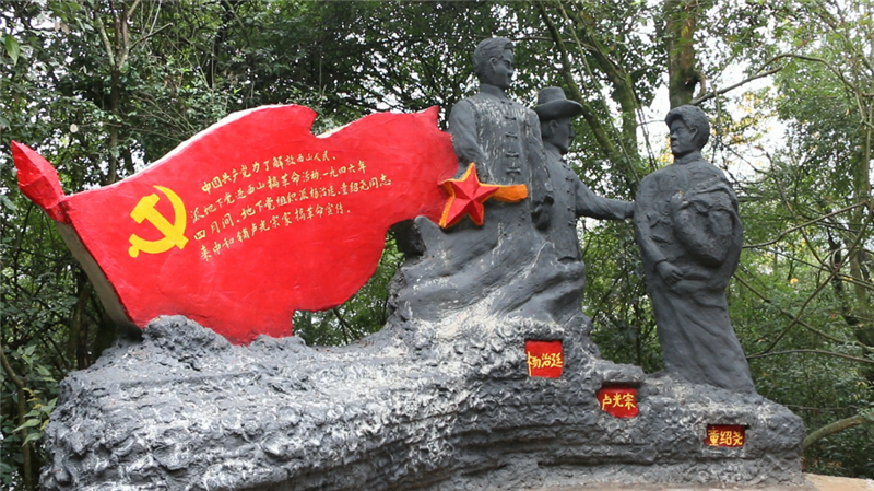 党史学习教育|国庆假期,我州红色旅游线路持续火热!带