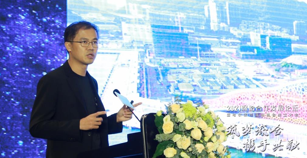 深圳规划专家王金川:对标深圳湾,深哈赋能提升板块价值