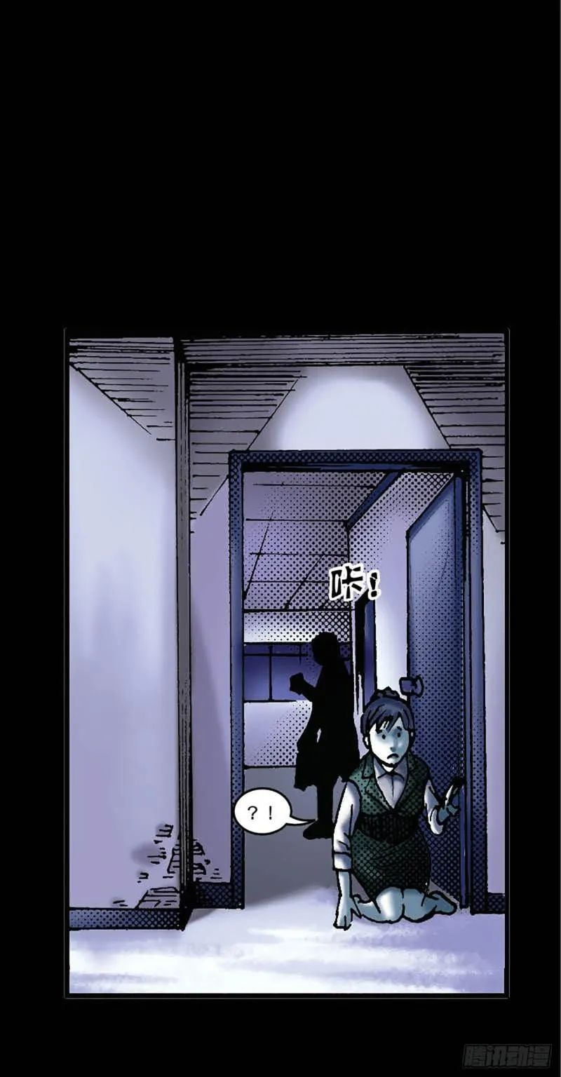 恐怖漫画——酒店里的诡异风铃