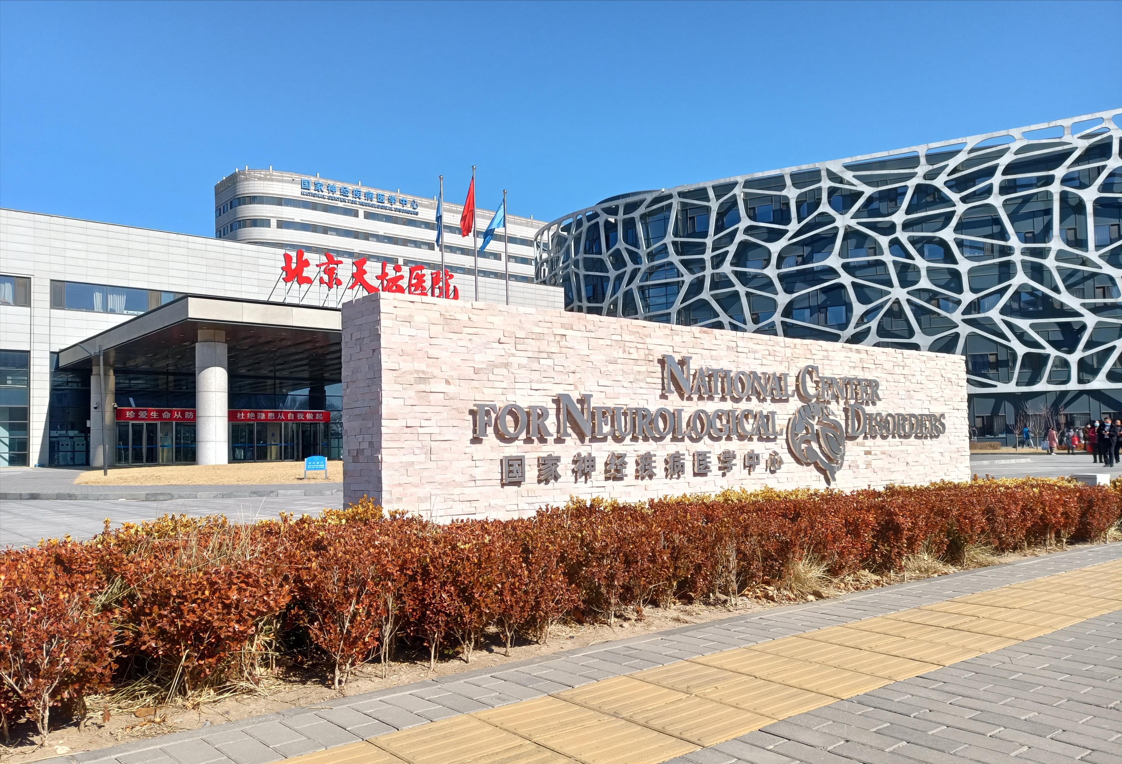 关于宣武医院预约挂号陪诊一体外地来京全程对接，不迷茫不踩坑的信息