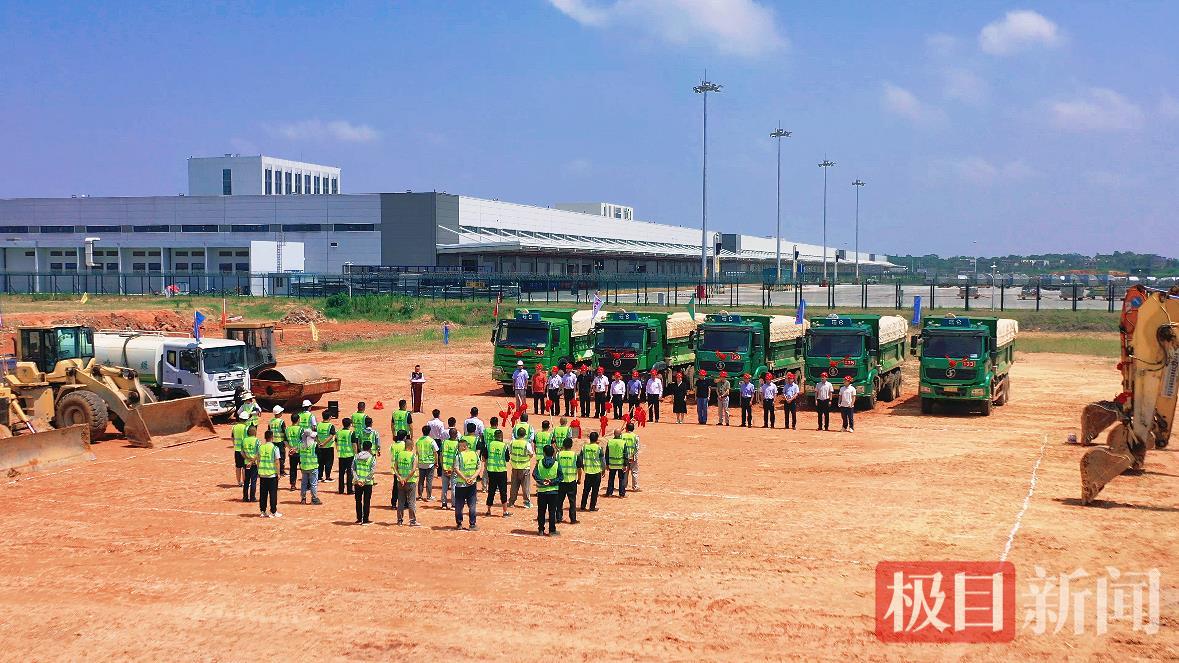花湖机场国际公共货站配套机坪工程开工仪式.png