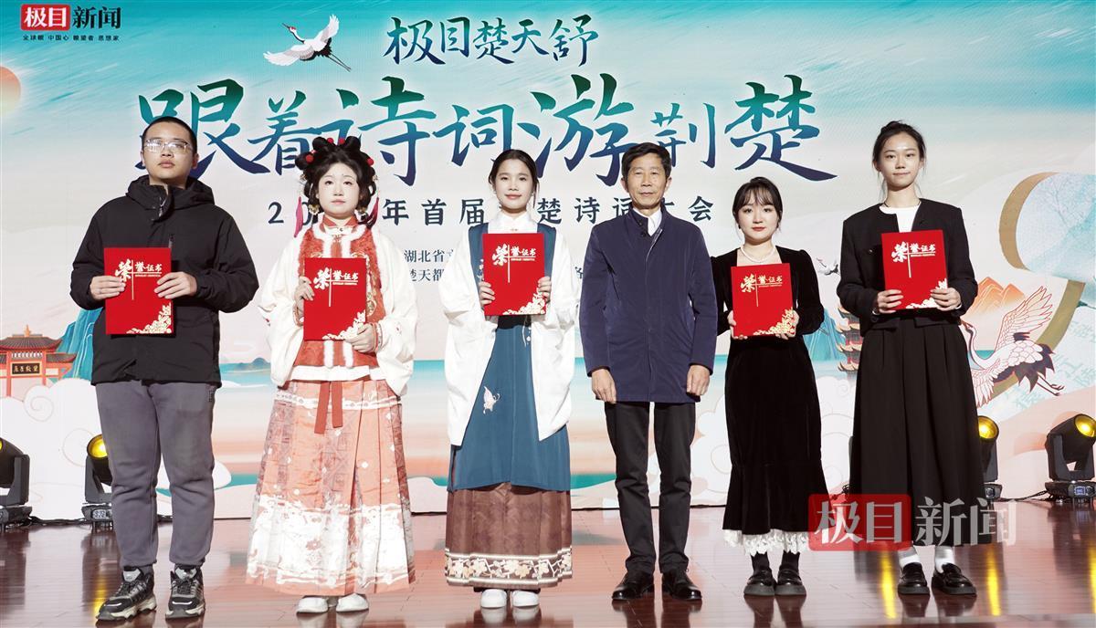 浩瀚荆楚诗韵流传，20件荆楚诗词旅游作品重磅揭晓极目新闻2023-11-18 21:10极目新闻2023-11-18 21:10