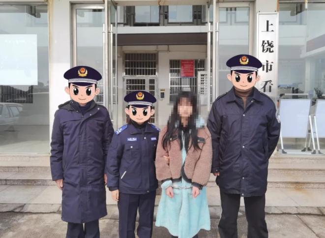 羁押女嫌疑人 抓捕图片