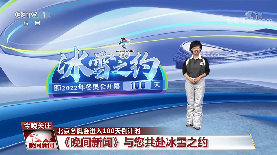 彭坤:主持換風格,入職央視21年首次以站播形式亮相《晚間新聞》