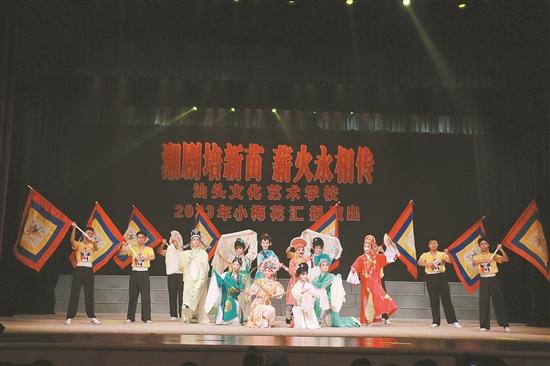 2023年汕头市潮剧"小梅花"汇报演出举行