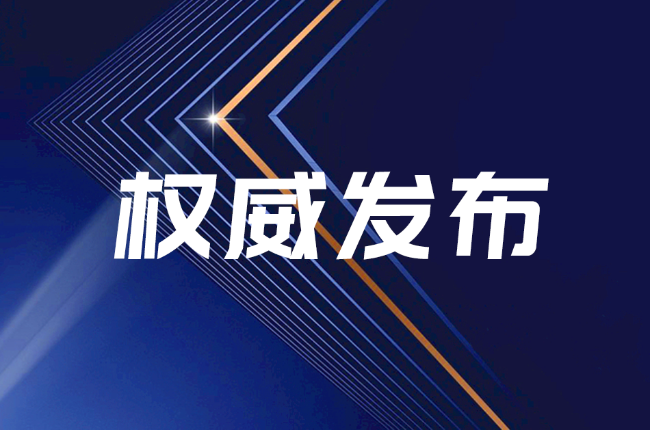 取消本市戶籍要求和社保滿兩年限制 義烏人才購房政策調整