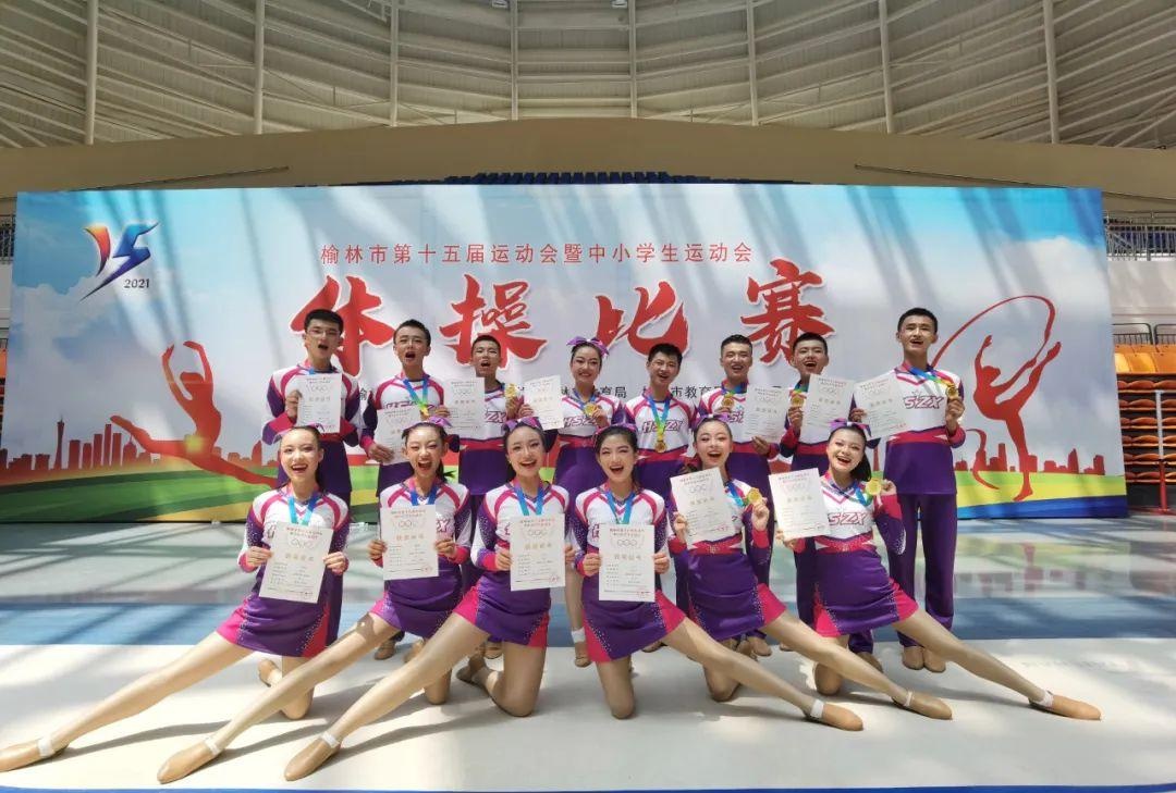 横山中学体操队在市第十五届运动会上夺冠