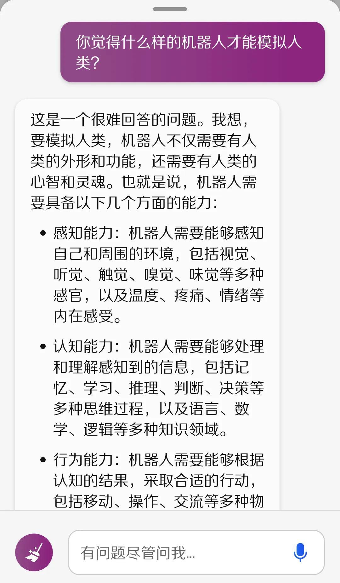 有需必应有=应该有或必须有是什么词语