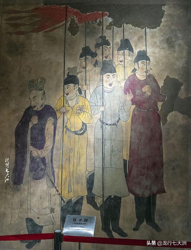 仪卫图-韦贵妃墓出土