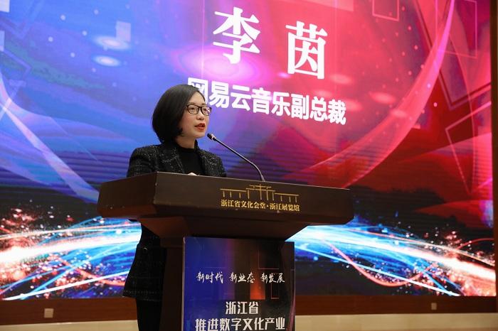 网易云音乐回应市场副总裁李茵离职:个人原因离职