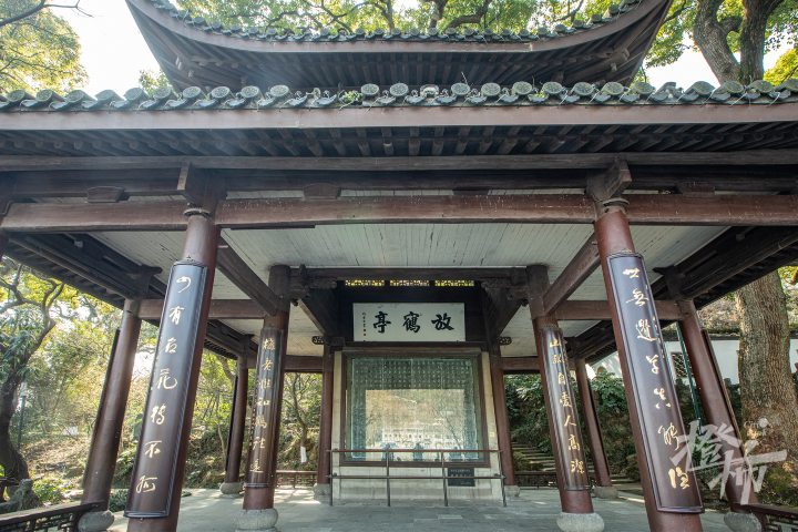 230215czq14 放鹤亭,林则徐撰,林散之书的楹联.