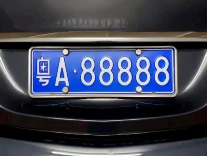 广州车牌号中间三个数字,首尾英文字母是哪个年份的?