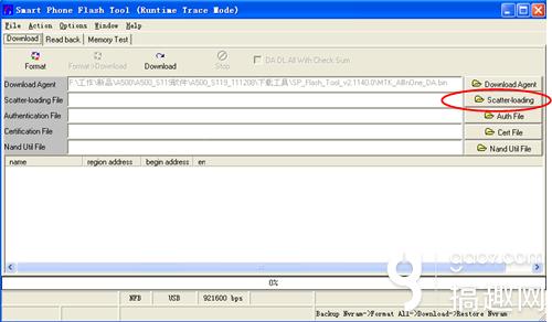 联想s658t刷机教程