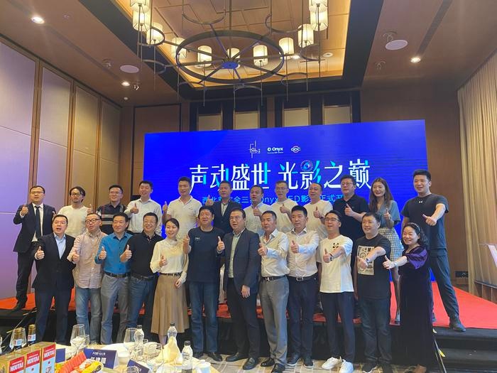 西安斐波影城打造西北地区首家三星onyx影院