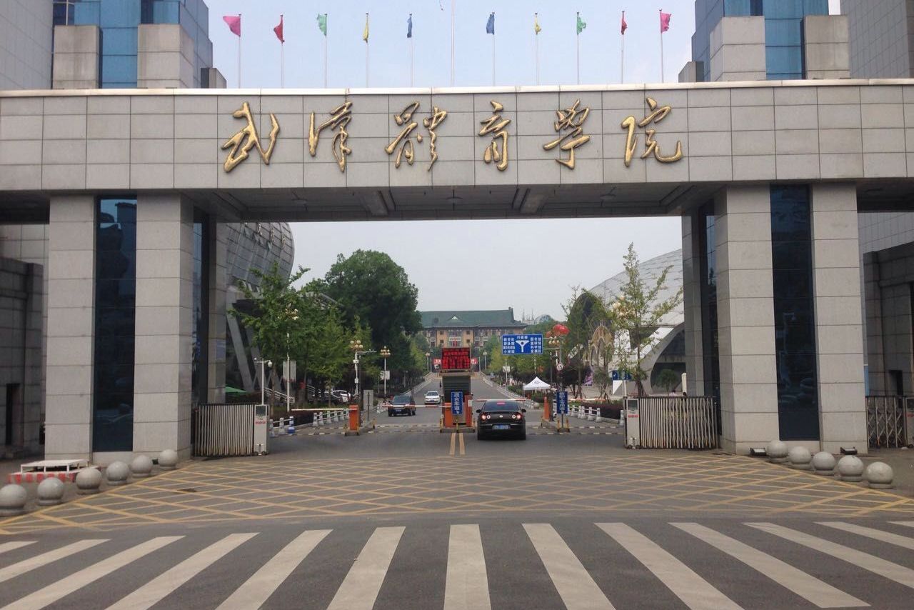 体育类院校的"4大金刚"王牌专业就业前景光明,第4所成向往