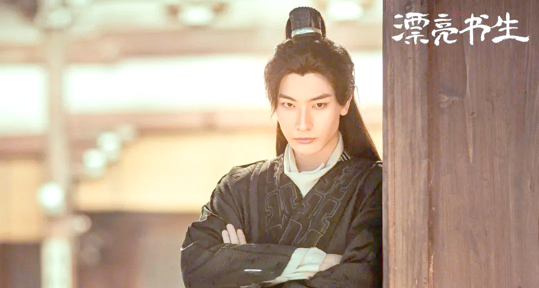 古装剧《漂亮书生》中的争议与赞美:演员实力与滤镜之争