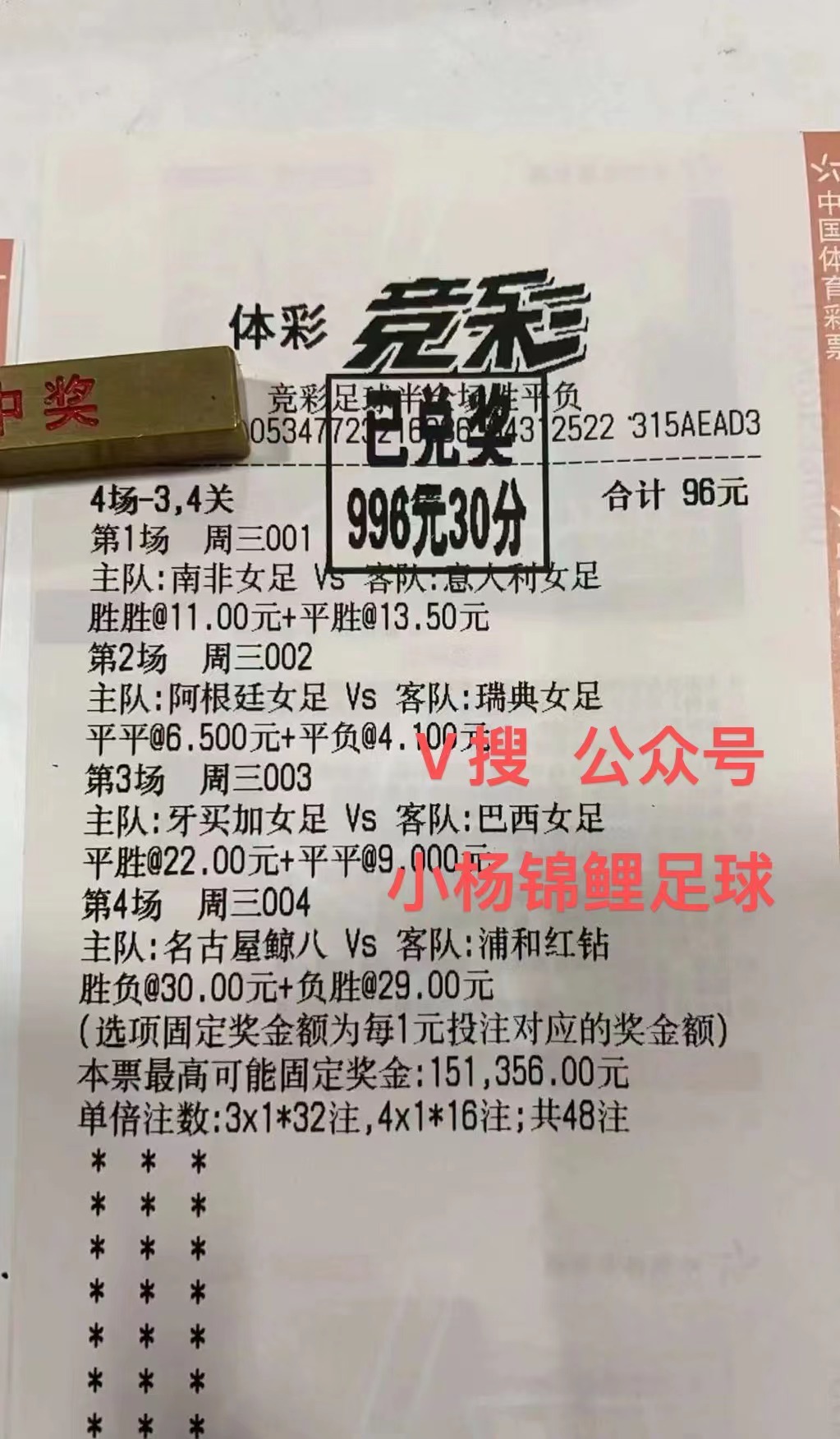 法乙焦点战!瓦朗谢纳迎战欧塞尔,激情碰撞!