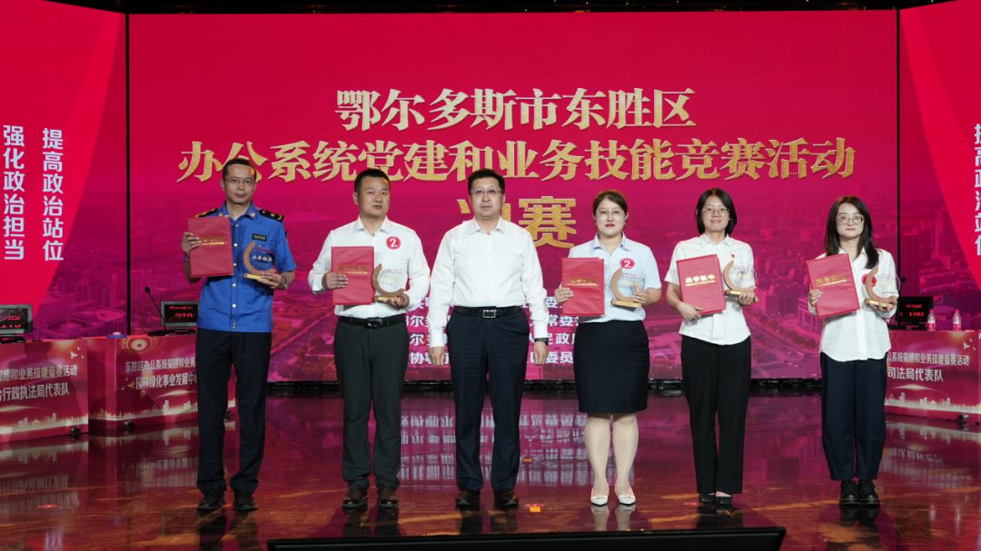 区园林绿化事业发展中心代表队荣获一等奖;区委宣传部代表队,区政府