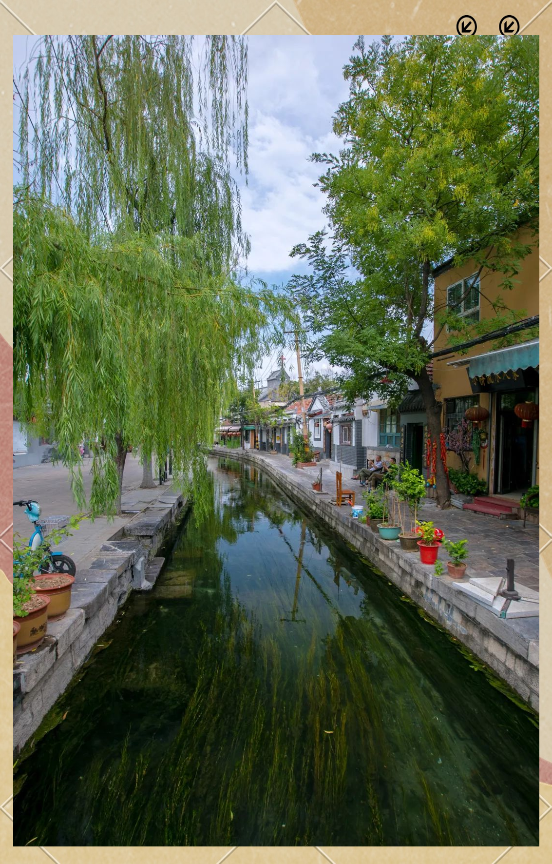 曲水亭街:济南的曲水流觞与市井烟火