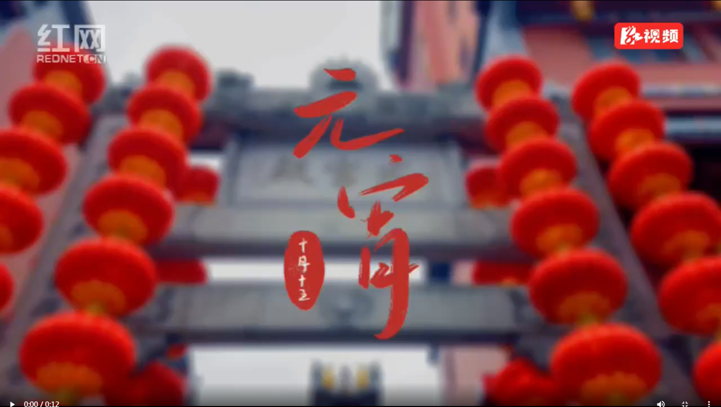 灯如昼星如雨火宫殿龙腾狮舞庆元宵