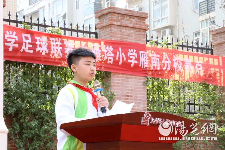 大雁塔小学雁南分校:点燃绿茵烽火 放飞足球梦想