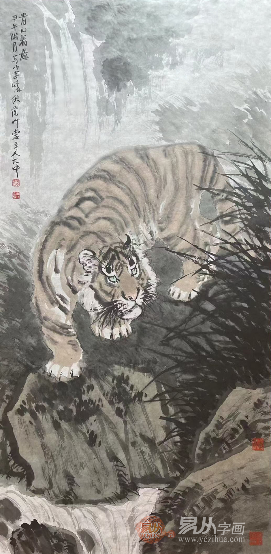 著名画家冯大中 自创一格的画虎美学