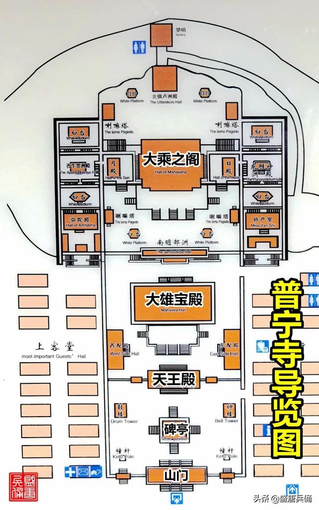 外八庙(3-3) ▏普宁普佑皇家风,擎天一柱磬锤峰