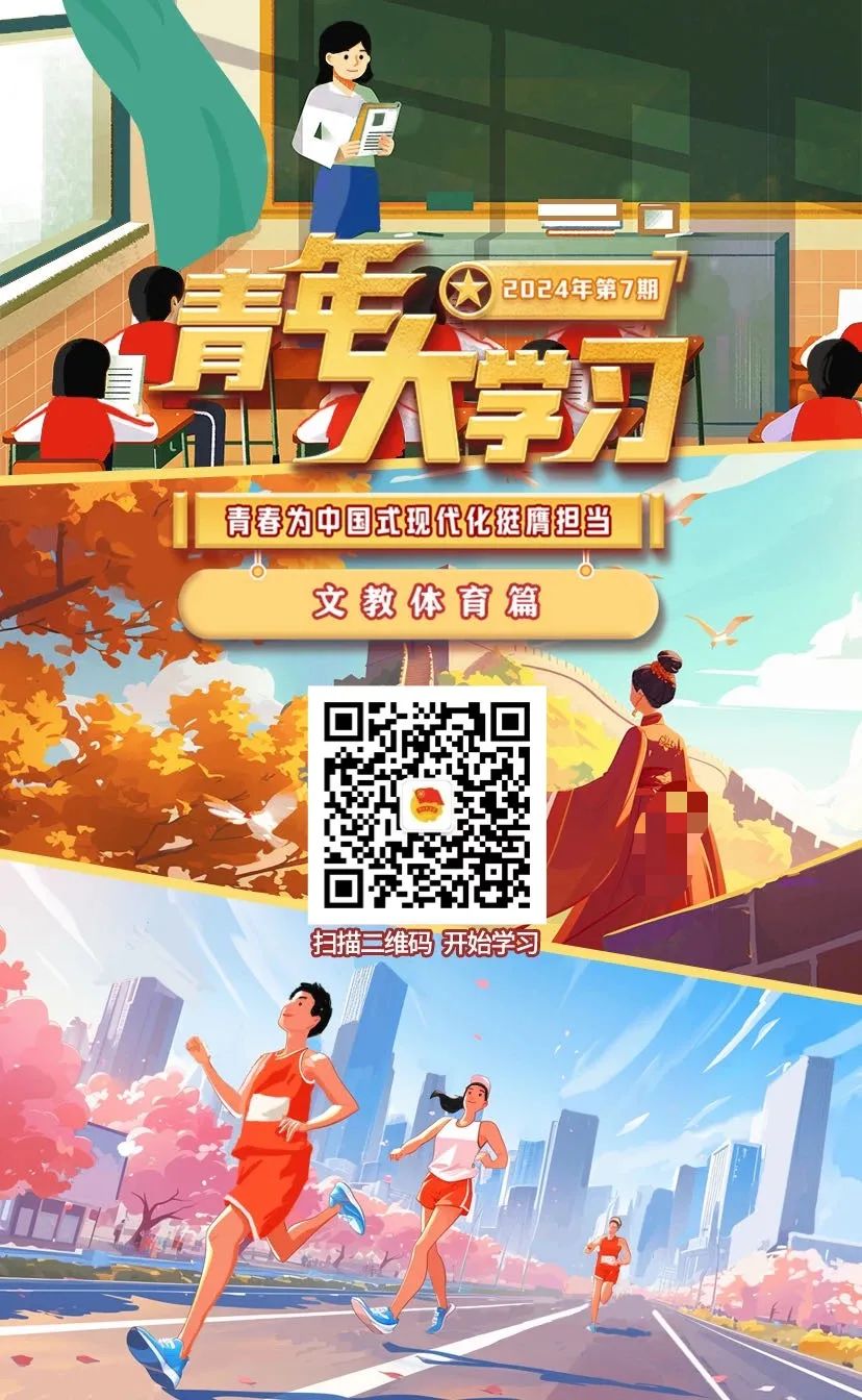 湖北】关注以后点击进入功能菜单【青年大学习】或者直接回复【签到