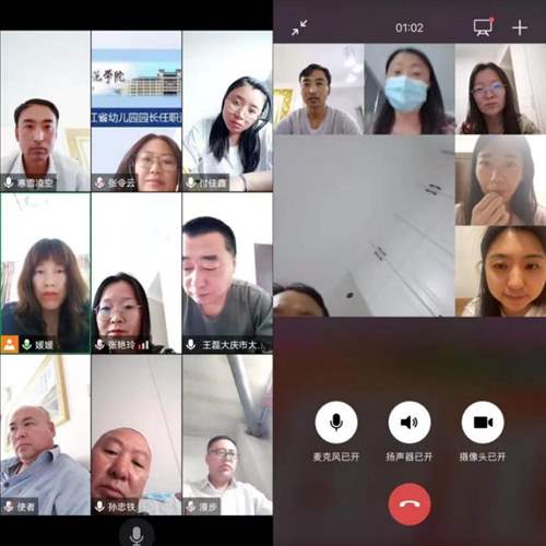 大同区庆阳山中心小学召开疫情期间线上教学专项会议