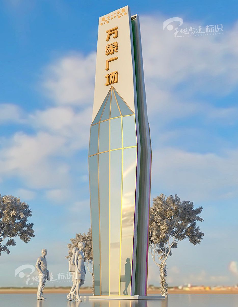 精神堡垒
