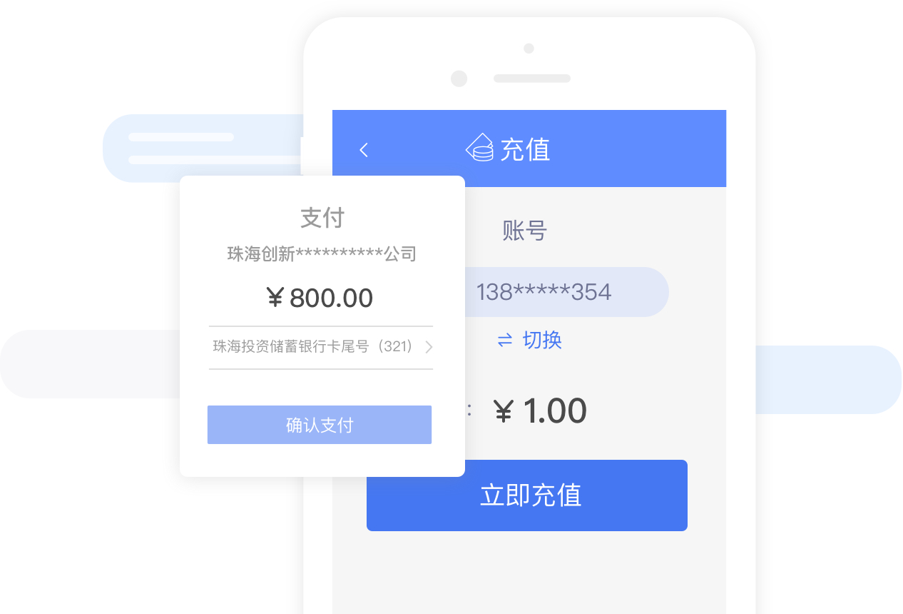 语音验证码接不到