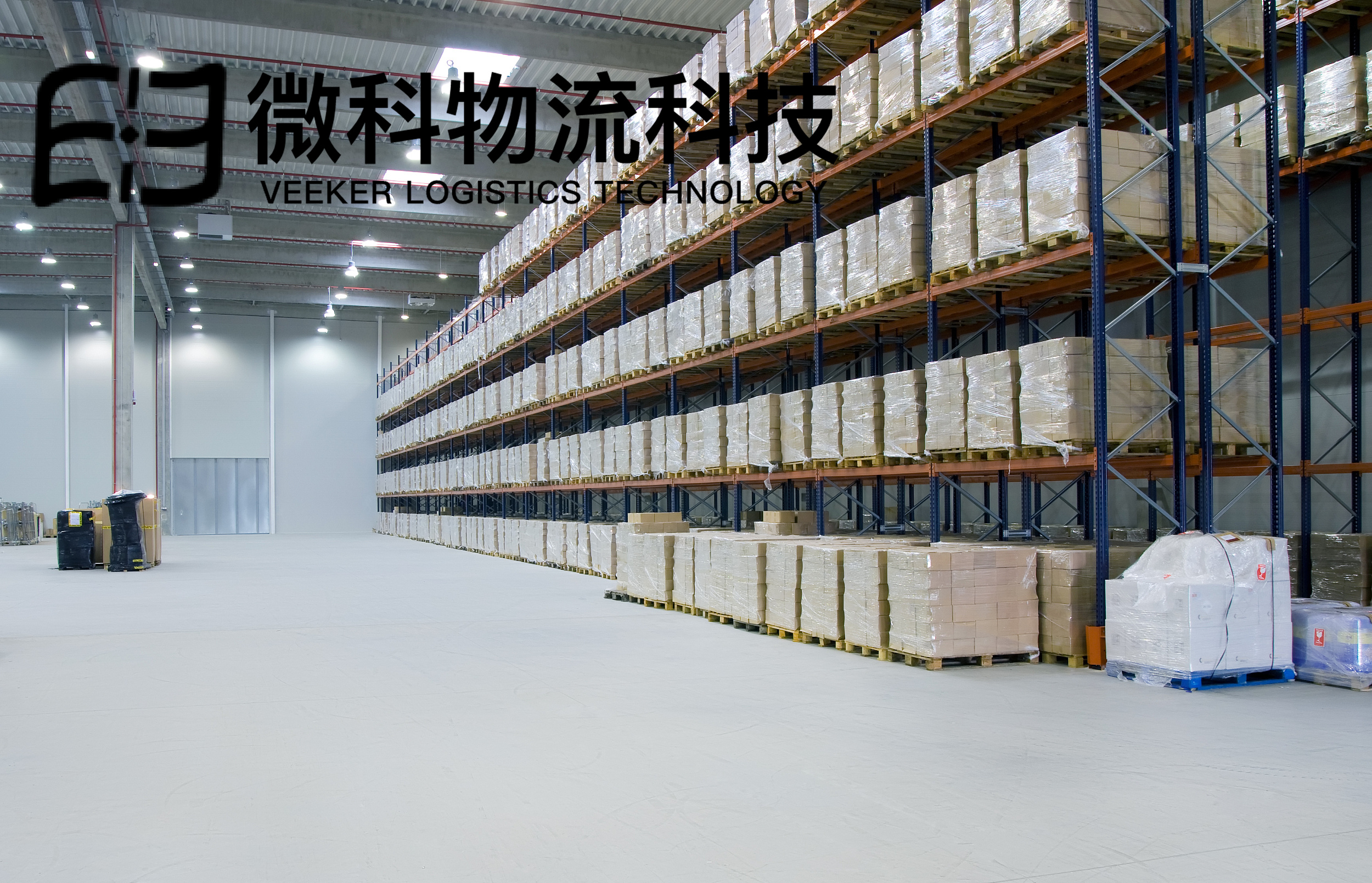 wms如何帮助企业打造数字化仓库?