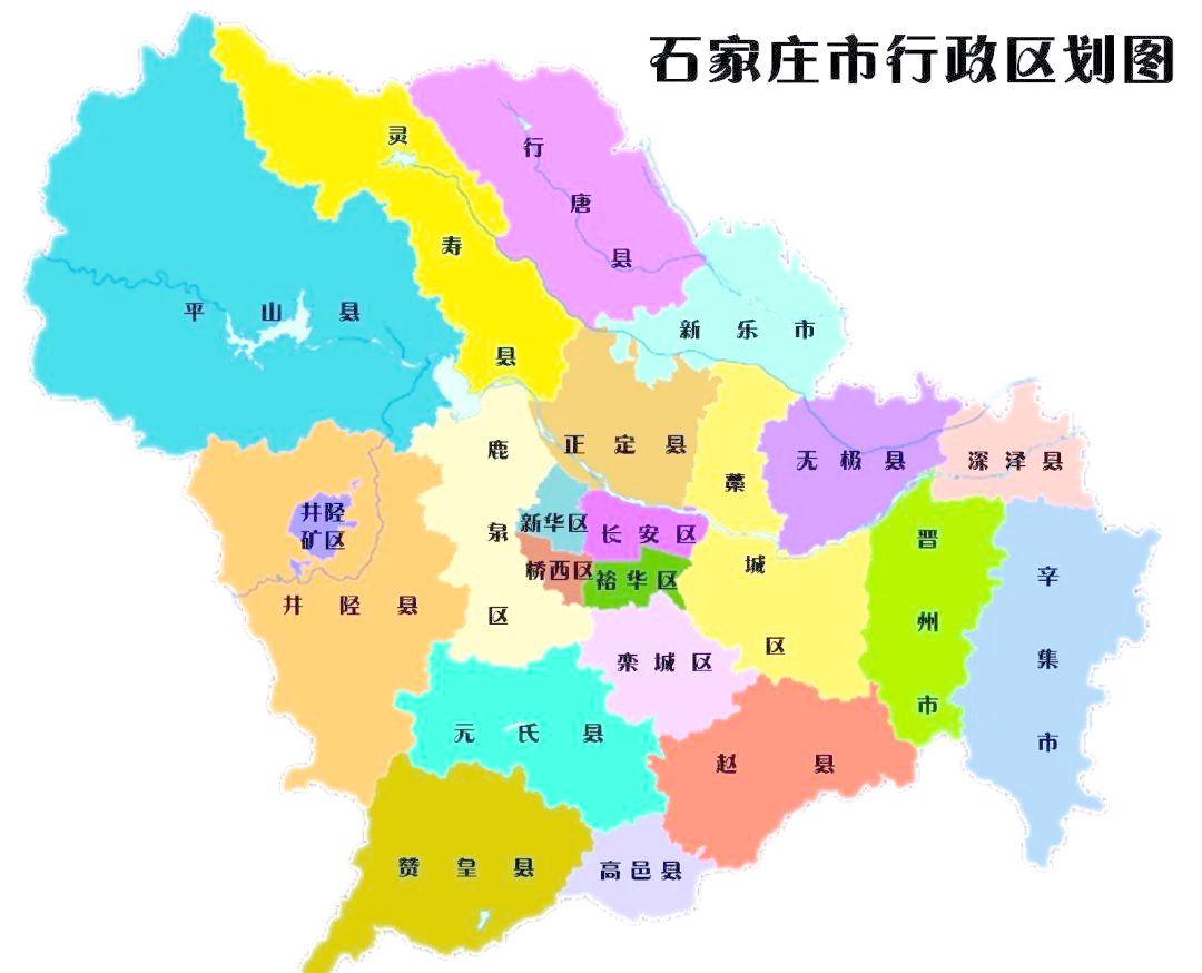 辛集市独立与回归:石家庄经济新格局中的挑战与机遇