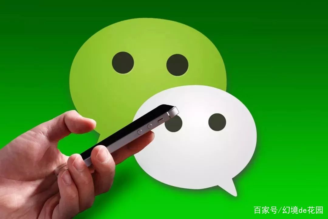 重磅！微信号24小时交易平台有没有(微交易合法吗)