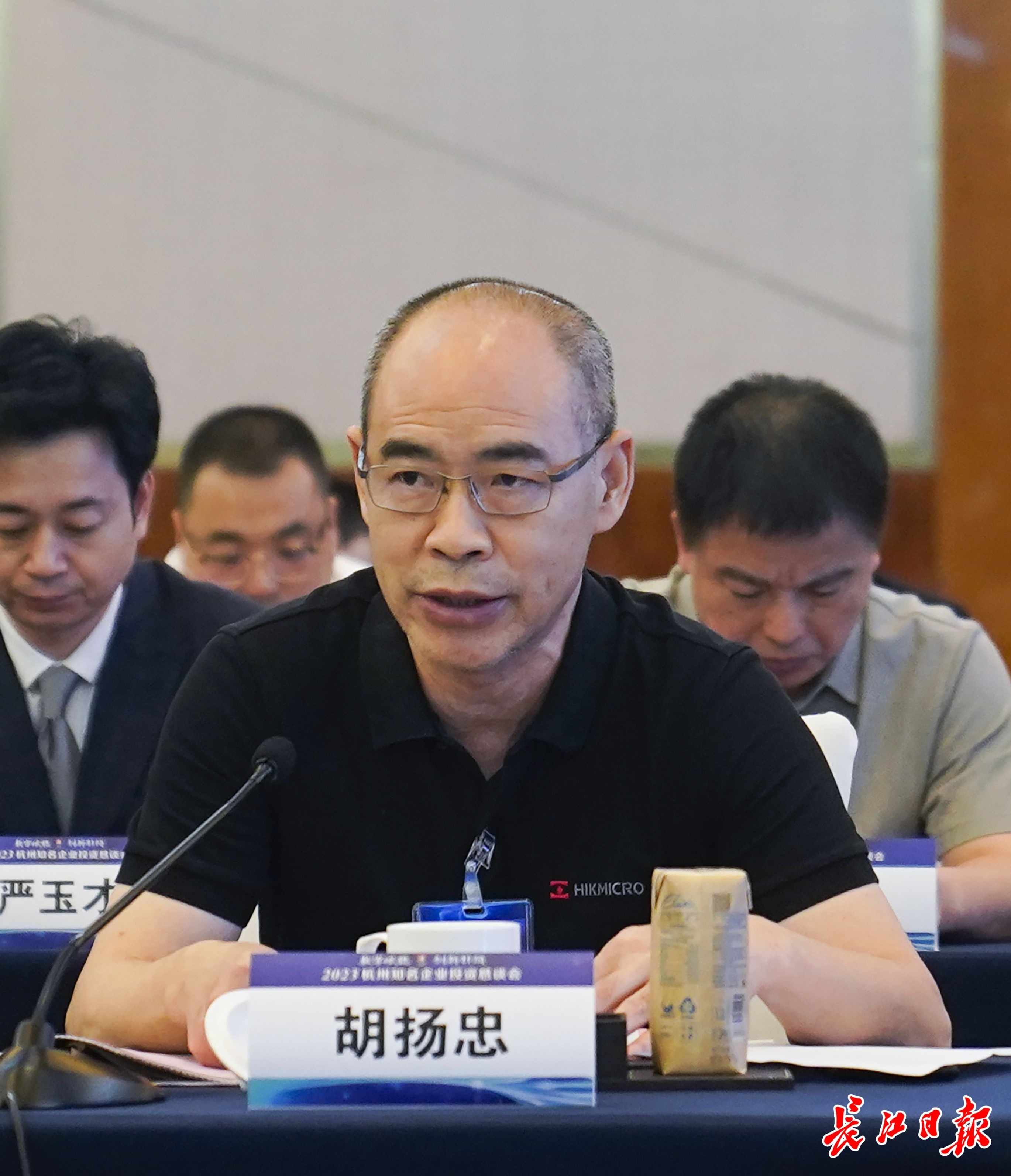海康威视总经理胡扬忠:重仓武汉,同时布局研发和生产基地
