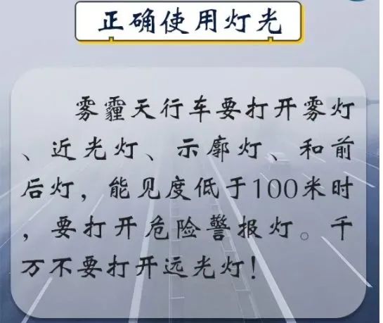 新乡市雾霾多发路段汇总,出行时请"雾"必小心!