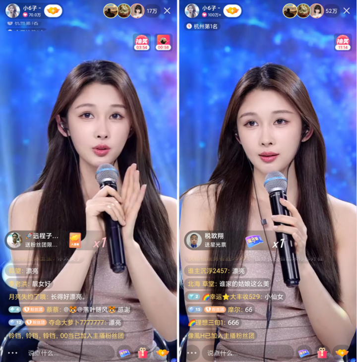 直播首秀8630万 人次观看 "清冷女神"小6子在快手重新出发