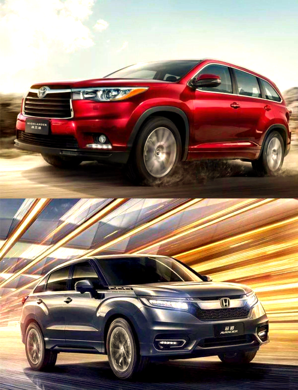 汉兰达与冠道:如何抉择?