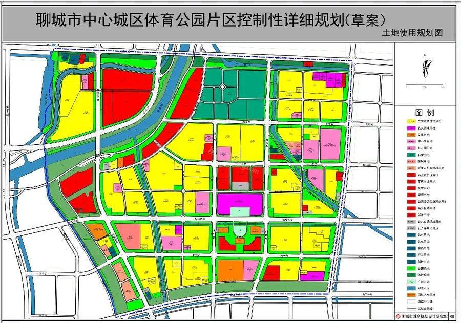 最新规划!涉及11.8万人,聊城这一重要片区要大变样