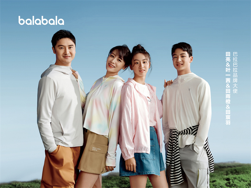 防晒不防太阳爱|巴拉巴拉打造儿童专业防晒衣新标杆