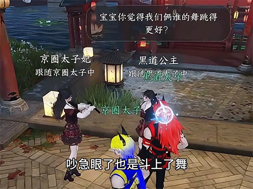《逆水寒》手游玩家自创智能NPC突破500万!超过100个国家人口