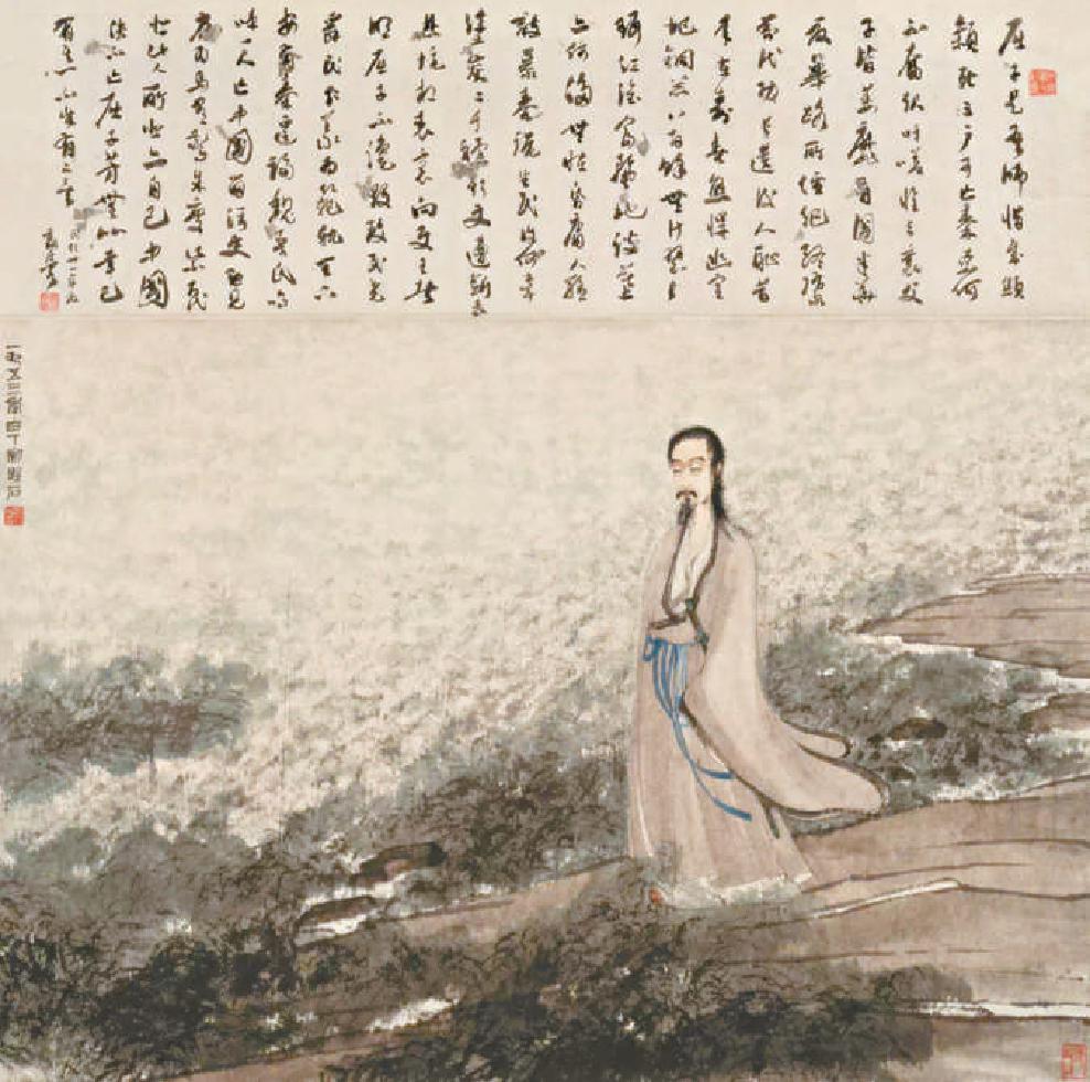 问天求索 千年之叹——屈原《天问》中的历史