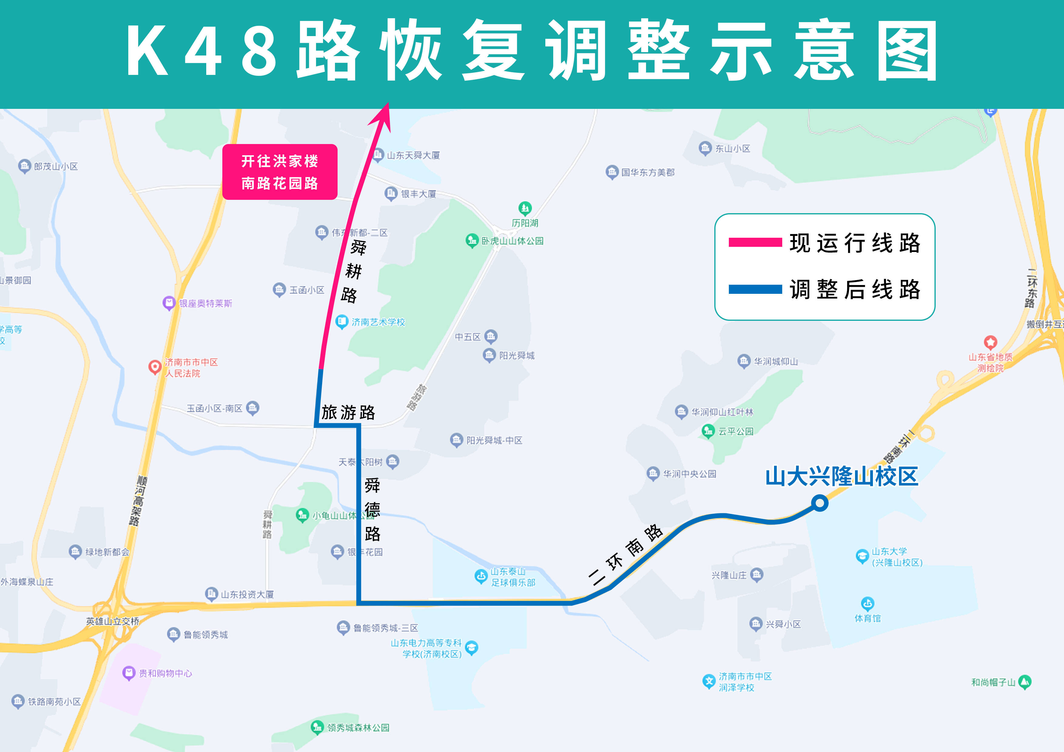 48路公交车路线图图片