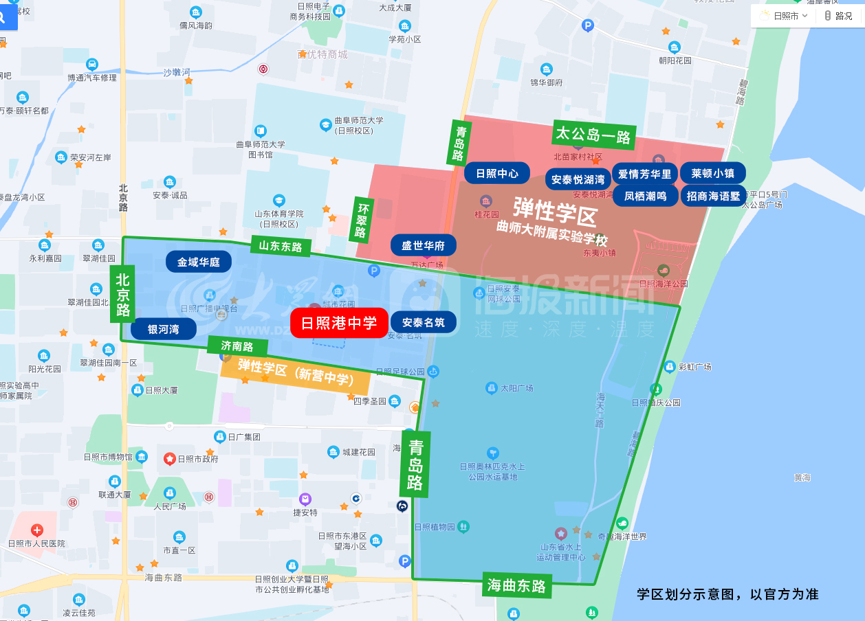 东港市中学学区划分图图片