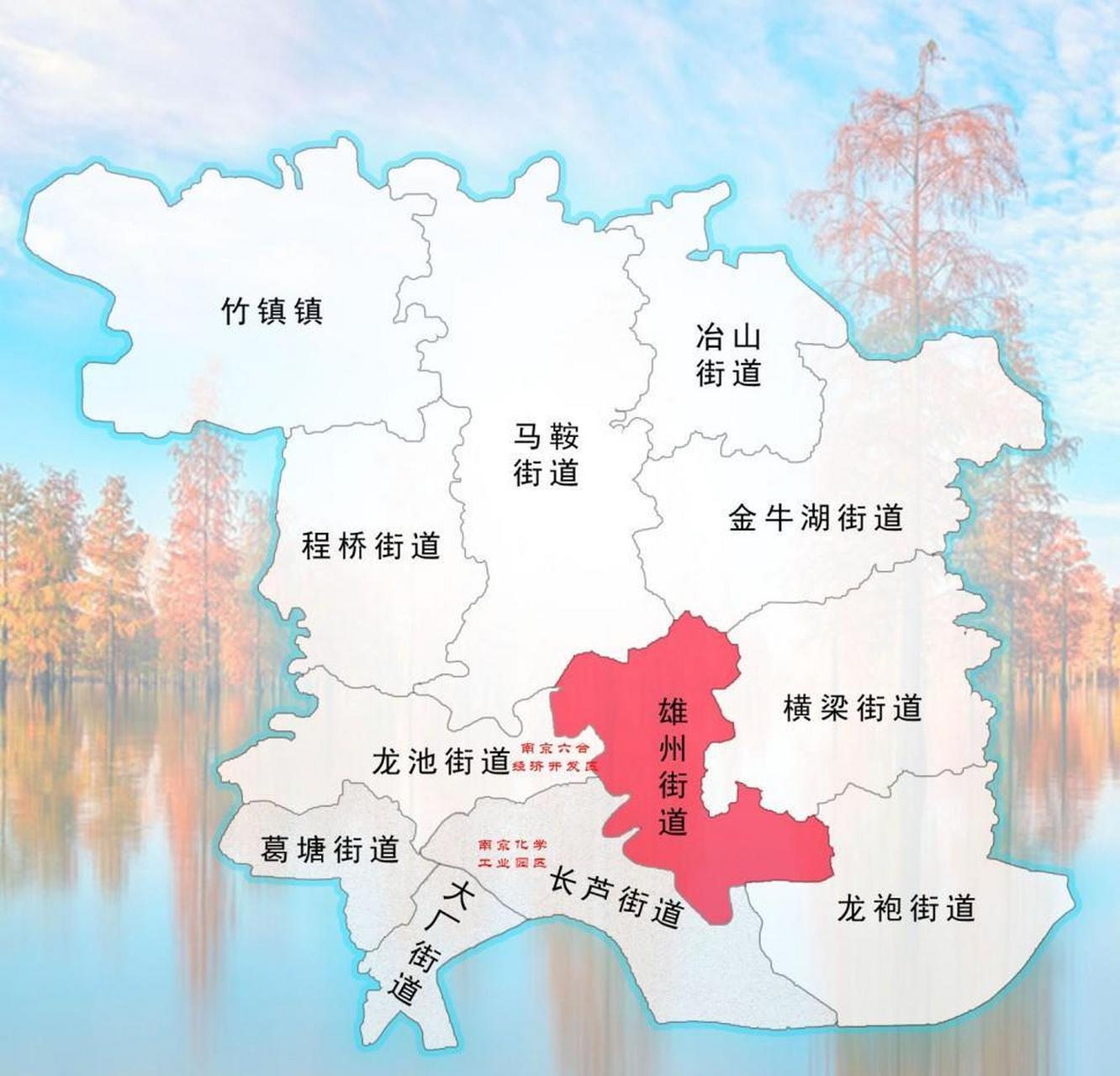 2007年11月,撤销雄州镇,设立雄州街道 .