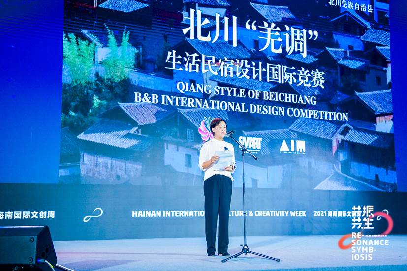 北川羌族自治县禹泉文旅集团董事长唐红梅