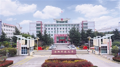 河南开放大学(河南开放大学是本科吗)