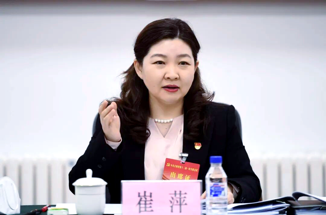 吉林网信会议:学习贯彻省党代会精神,推进社会主义现代化建设